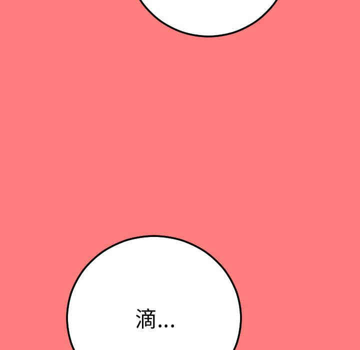 韩国漫画与学姐的那些事韩漫_与学姐的那些事-第10话在线免费阅读-韩国漫画-第98张图片