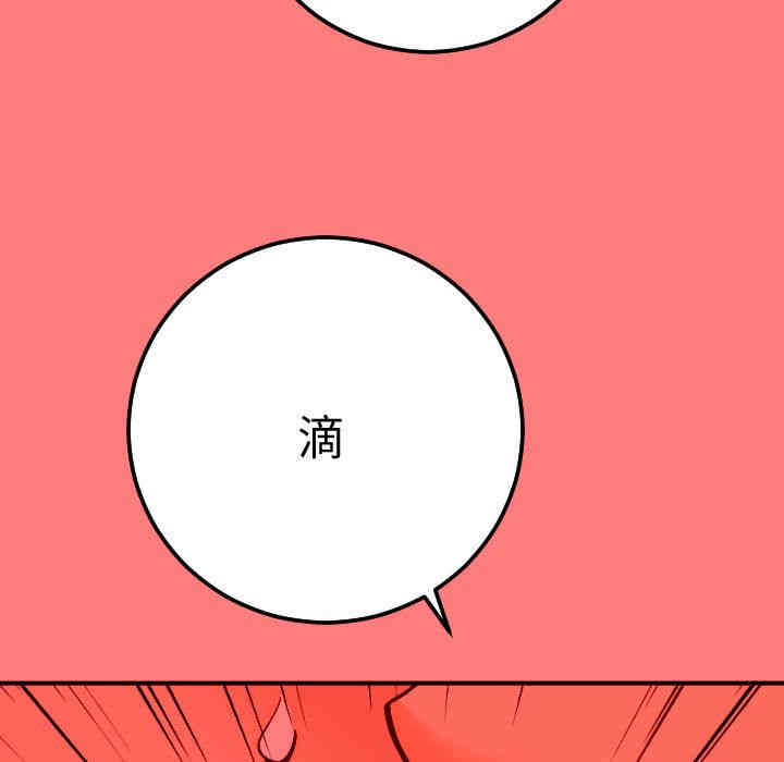 韩国漫画与学姐的那些事韩漫_与学姐的那些事-第10话在线免费阅读-韩国漫画-第104张图片