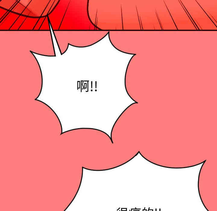 韩国漫画与学姐的那些事韩漫_与学姐的那些事-第10话在线免费阅读-韩国漫画-第106张图片
