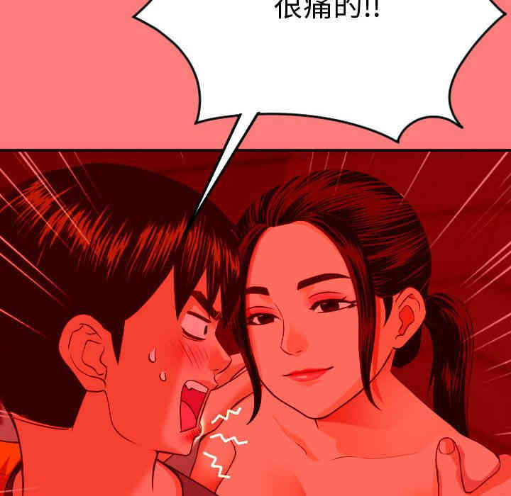 韩国漫画与学姐的那些事韩漫_与学姐的那些事-第10话在线免费阅读-韩国漫画-第107张图片