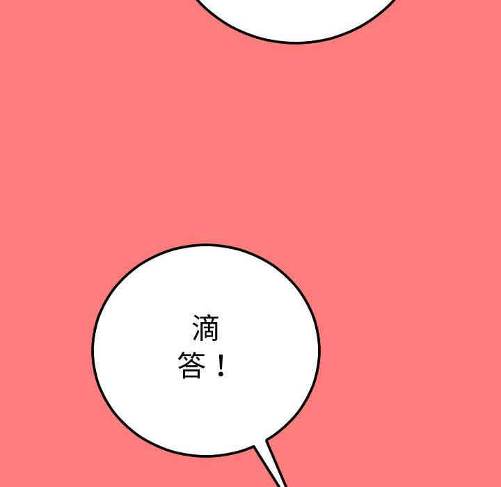 韩国漫画与学姐的那些事韩漫_与学姐的那些事-第10话在线免费阅读-韩国漫画-第109张图片