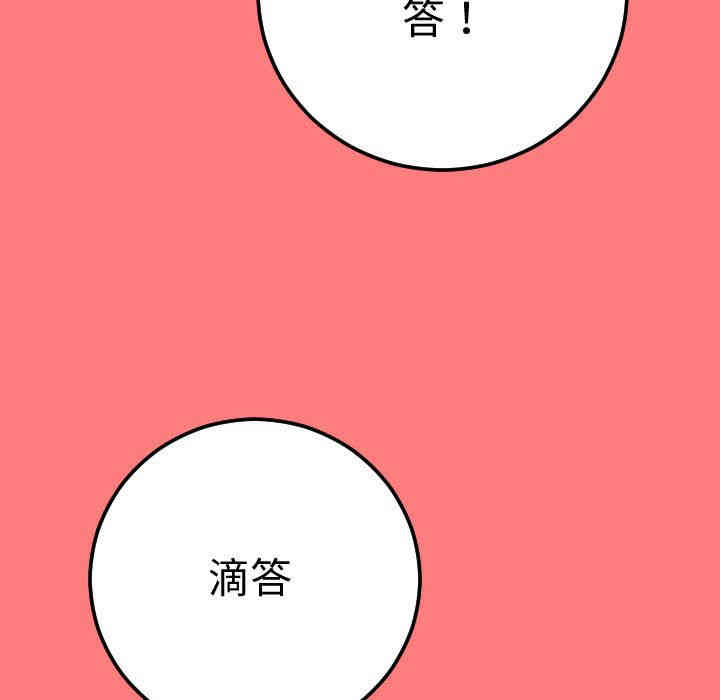 韩国漫画与学姐的那些事韩漫_与学姐的那些事-第10话在线免费阅读-韩国漫画-第112张图片