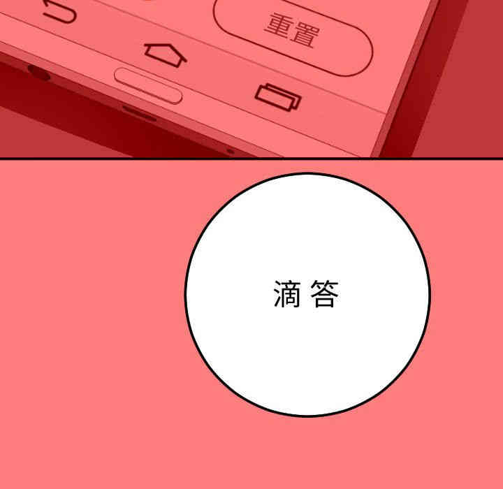 韩国漫画与学姐的那些事韩漫_与学姐的那些事-第10话在线免费阅读-韩国漫画-第114张图片