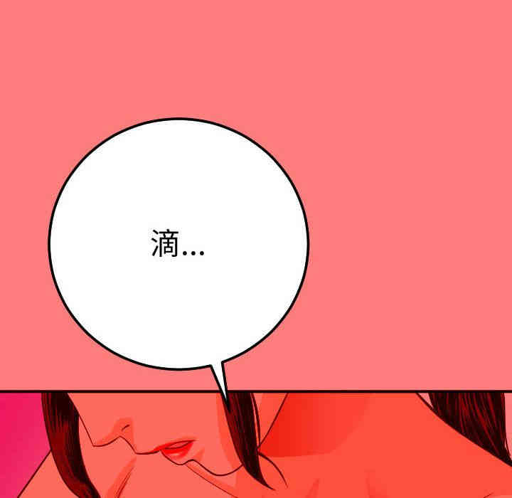 韩国漫画与学姐的那些事韩漫_与学姐的那些事-第10话在线免费阅读-韩国漫画-第115张图片
