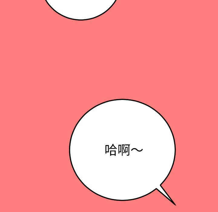 韩国漫画与学姐的那些事韩漫_与学姐的那些事-第10话在线免费阅读-韩国漫画-第120张图片