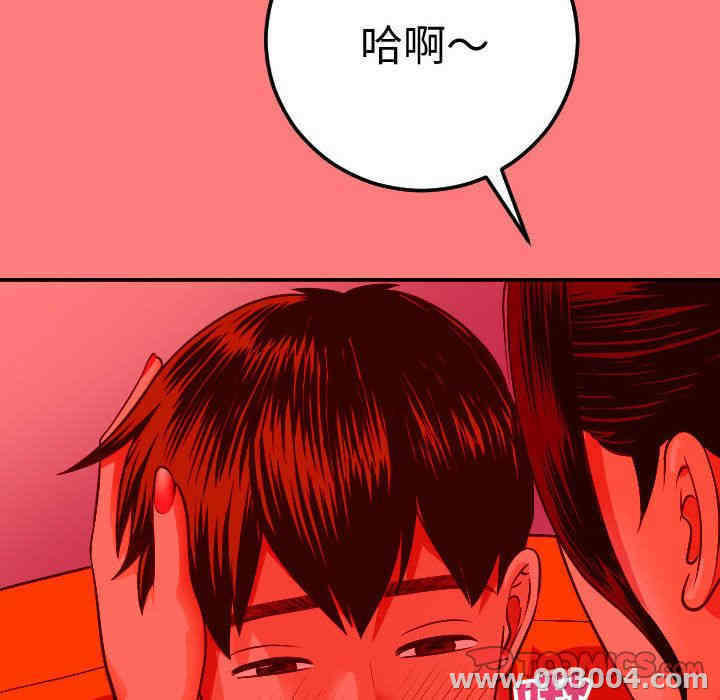 韩国漫画与学姐的那些事韩漫_与学姐的那些事-第10话在线免费阅读-韩国漫画-第123张图片