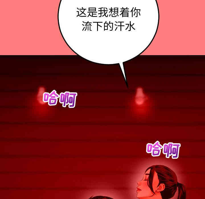 韩国漫画与学姐的那些事韩漫_与学姐的那些事-第10话在线免费阅读-韩国漫画-第128张图片