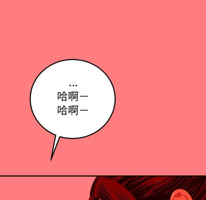 韩国漫画与学姐的那些事韩漫_与学姐的那些事-第10话在线免费阅读-韩国漫画-第131张图片