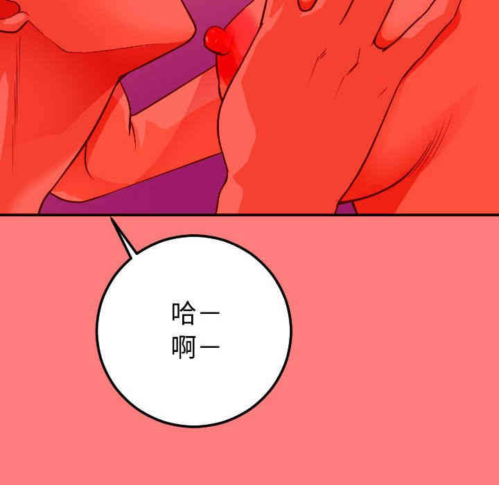 韩国漫画与学姐的那些事韩漫_与学姐的那些事-第10话在线免费阅读-韩国漫画-第133张图片