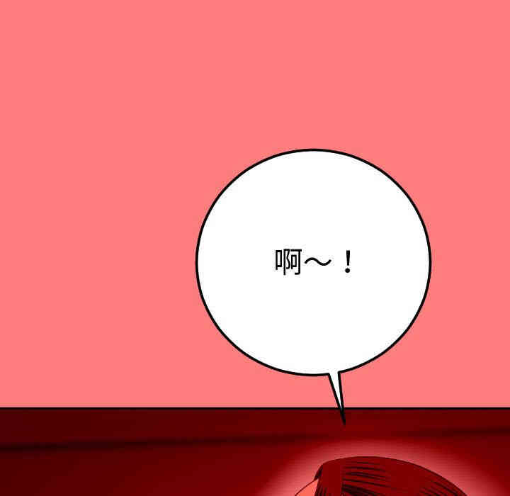 韩国漫画与学姐的那些事韩漫_与学姐的那些事-第10话在线免费阅读-韩国漫画-第134张图片