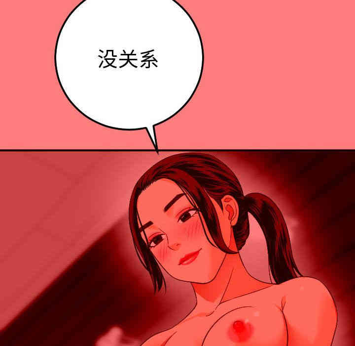 韩国漫画与学姐的那些事韩漫_与学姐的那些事-第10话在线免费阅读-韩国漫画-第155张图片
