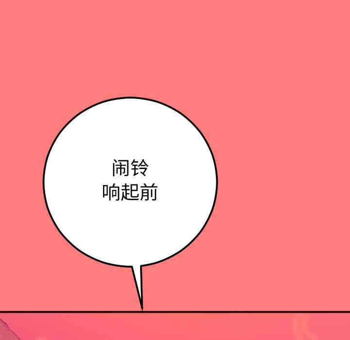韩国漫画与学姐的那些事韩漫_与学姐的那些事-第10话在线免费阅读-韩国漫画-第158张图片