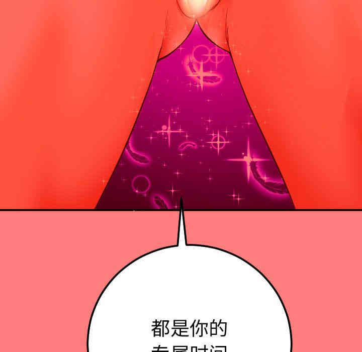 韩国漫画与学姐的那些事韩漫_与学姐的那些事-第11话在线免费阅读-韩国漫画-第5张图片