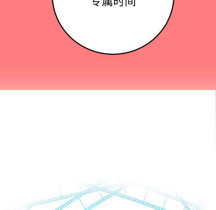 韩国漫画与学姐的那些事韩漫_与学姐的那些事-第11话在线免费阅读-韩国漫画-第6张图片