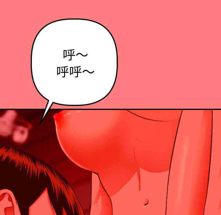 韩国漫画与学姐的那些事韩漫_与学姐的那些事-第11话在线免费阅读-韩国漫画-第14张图片