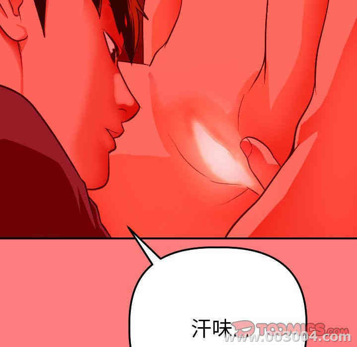 韩国漫画与学姐的那些事韩漫_与学姐的那些事-第11话在线免费阅读-韩国漫画-第15张图片