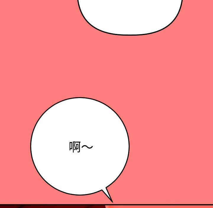 韩国漫画与学姐的那些事韩漫_与学姐的那些事-第11话在线免费阅读-韩国漫画-第16张图片