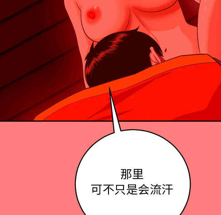 韩国漫画与学姐的那些事韩漫_与学姐的那些事-第11话在线免费阅读-韩国漫画-第20张图片