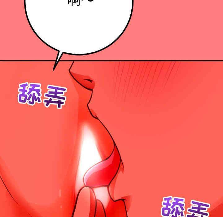 韩国漫画与学姐的那些事韩漫_与学姐的那些事-第11话在线免费阅读-韩国漫画-第28张图片