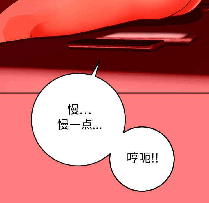 韩国漫画与学姐的那些事韩漫_与学姐的那些事-第11话在线免费阅读-韩国漫画-第34张图片