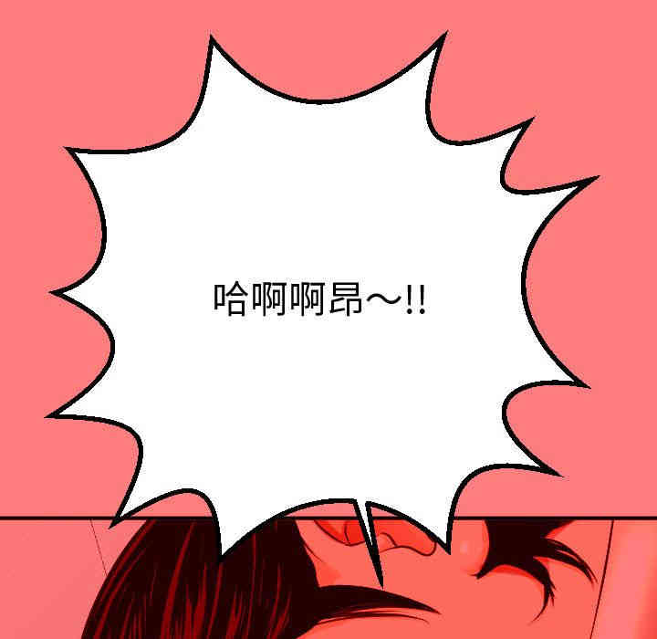 韩国漫画与学姐的那些事韩漫_与学姐的那些事-第11话在线免费阅读-韩国漫画-第35张图片