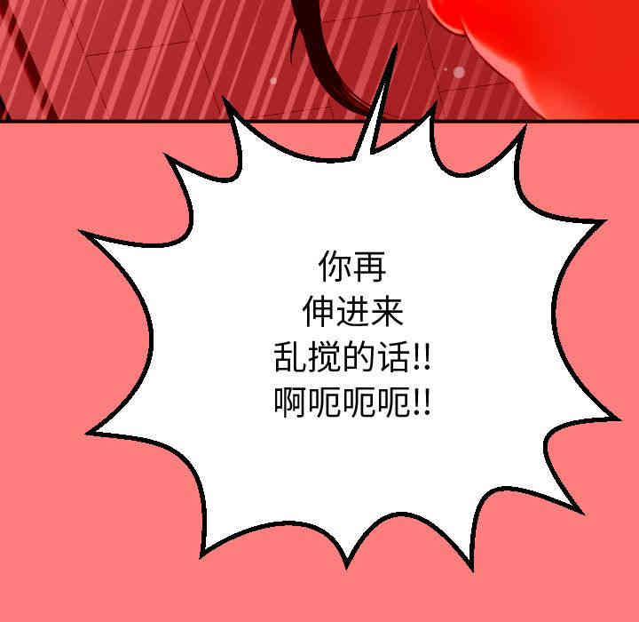 韩国漫画与学姐的那些事韩漫_与学姐的那些事-第11话在线免费阅读-韩国漫画-第37张图片