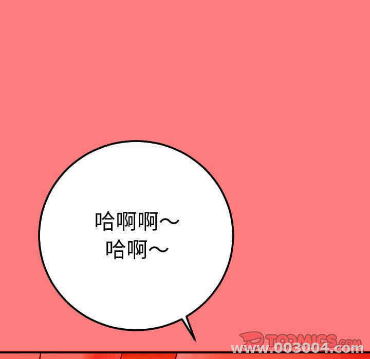 韩国漫画与学姐的那些事韩漫_与学姐的那些事-第11话在线免费阅读-韩国漫画-第39张图片