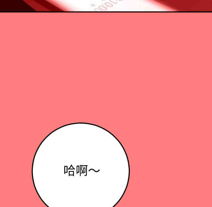 韩国漫画与学姐的那些事韩漫_与学姐的那些事-第11话在线免费阅读-韩国漫画-第41张图片