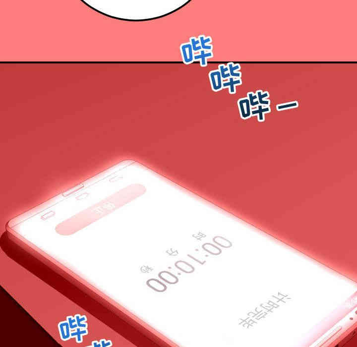 韩国漫画与学姐的那些事韩漫_与学姐的那些事-第11话在线免费阅读-韩国漫画-第42张图片