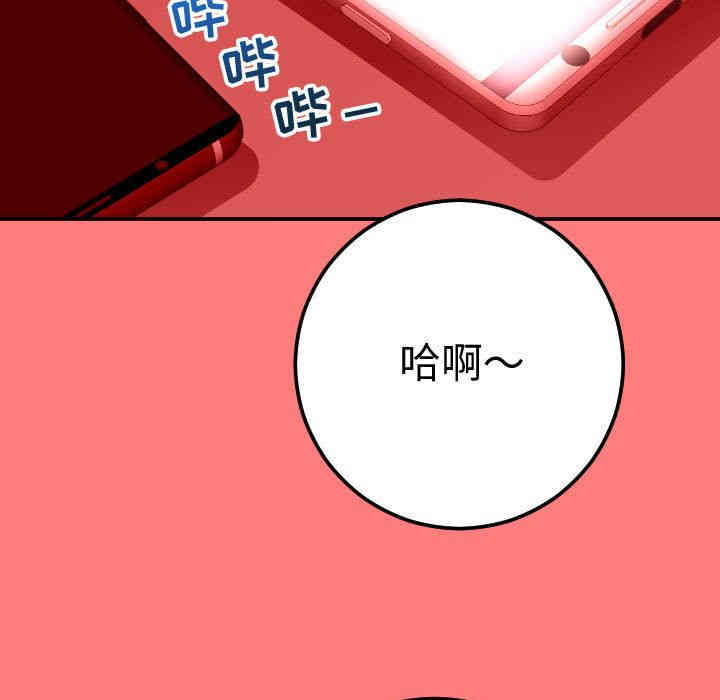 韩国漫画与学姐的那些事韩漫_与学姐的那些事-第11话在线免费阅读-韩国漫画-第43张图片
