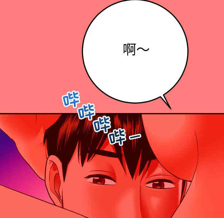 韩国漫画与学姐的那些事韩漫_与学姐的那些事-第11话在线免费阅读-韩国漫画-第44张图片