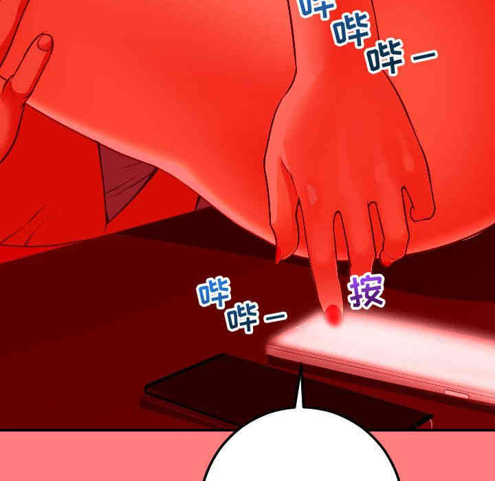 韩国漫画与学姐的那些事韩漫_与学姐的那些事-第11话在线免费阅读-韩国漫画-第47张图片