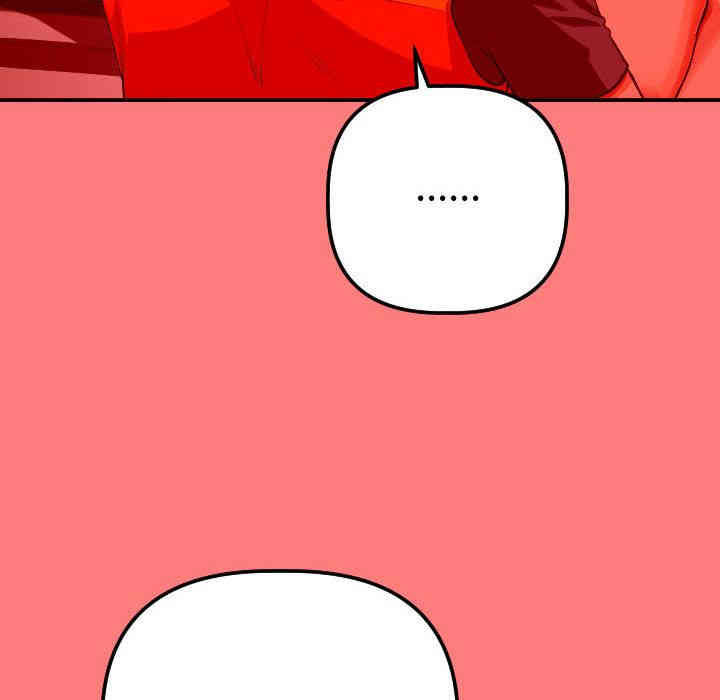 韩国漫画与学姐的那些事韩漫_与学姐的那些事-第11话在线免费阅读-韩国漫画-第50张图片