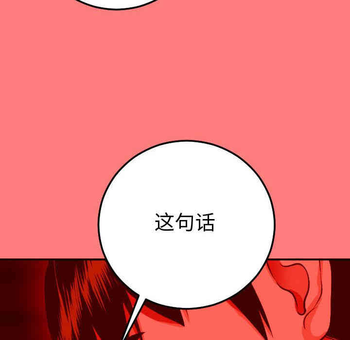 韩国漫画与学姐的那些事韩漫_与学姐的那些事-第11话在线免费阅读-韩国漫画-第62张图片