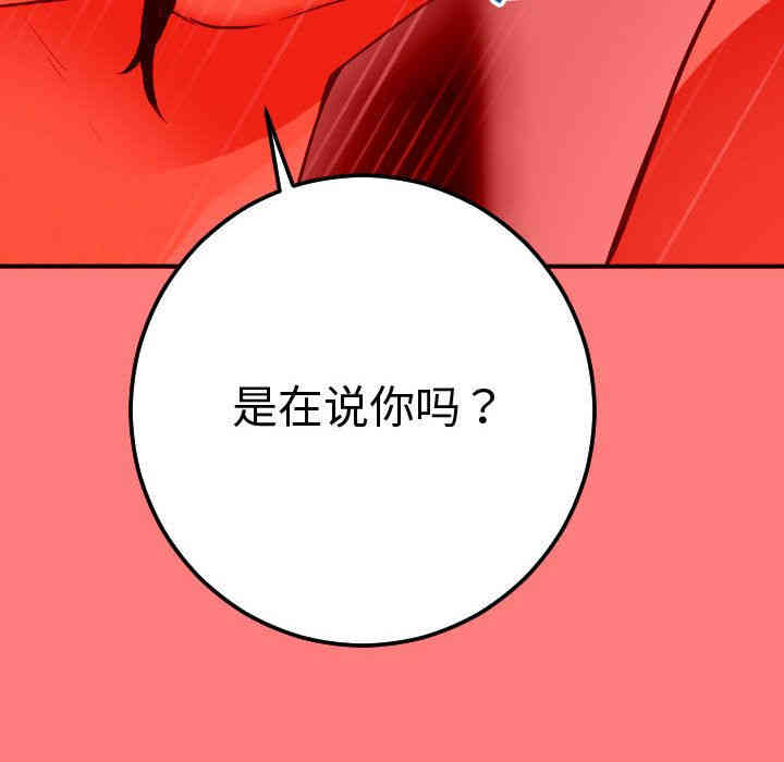 韩国漫画与学姐的那些事韩漫_与学姐的那些事-第11话在线免费阅读-韩国漫画-第64张图片
