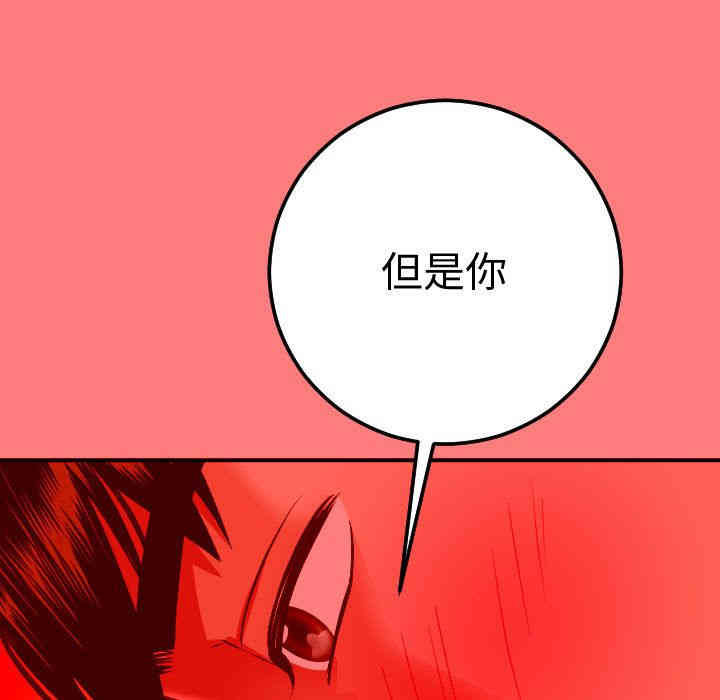 韩国漫画与学姐的那些事韩漫_与学姐的那些事-第11话在线免费阅读-韩国漫画-第65张图片