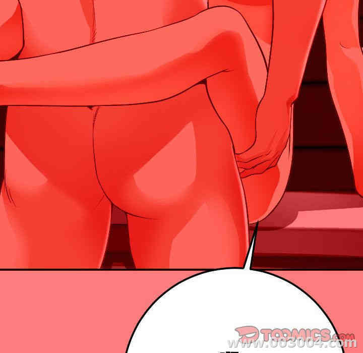 韩国漫画与学姐的那些事韩漫_与学姐的那些事-第11话在线免费阅读-韩国漫画-第69张图片