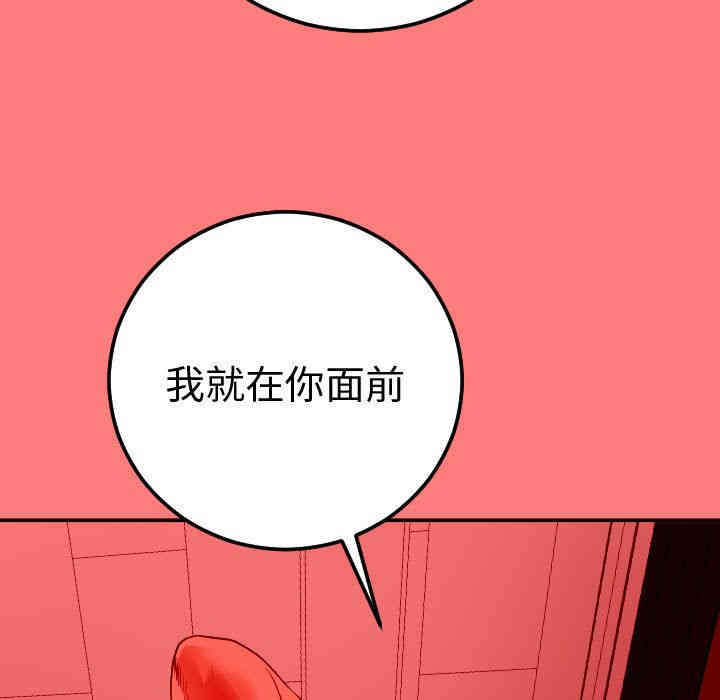 韩国漫画与学姐的那些事韩漫_与学姐的那些事-第11话在线免费阅读-韩国漫画-第73张图片