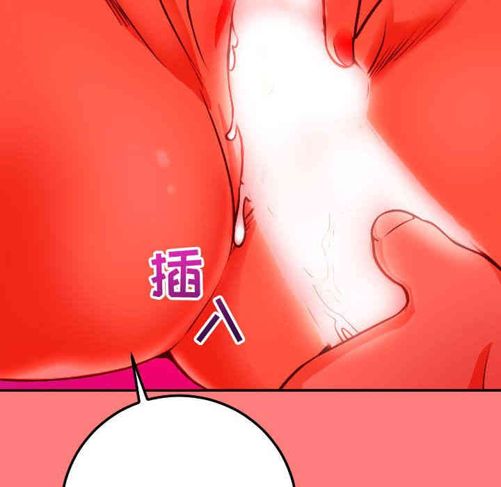 韩国漫画与学姐的那些事韩漫_与学姐的那些事-第11话在线免费阅读-韩国漫画-第80张图片