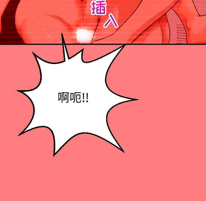 韩国漫画与学姐的那些事韩漫_与学姐的那些事-第11话在线免费阅读-韩国漫画-第90张图片
