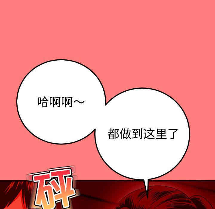 韩国漫画与学姐的那些事韩漫_与学姐的那些事-第11话在线免费阅读-韩国漫画-第103张图片