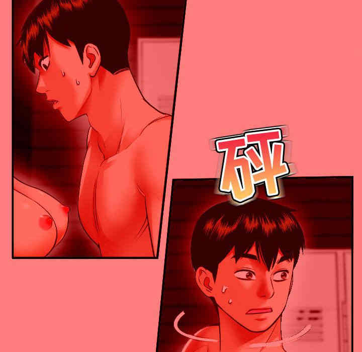 韩国漫画与学姐的那些事韩漫_与学姐的那些事-第11话在线免费阅读-韩国漫画-第106张图片
