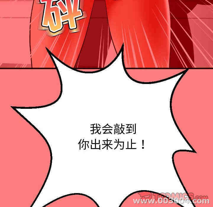 韩国漫画与学姐的那些事韩漫_与学姐的那些事-第11话在线免费阅读-韩国漫画-第111张图片