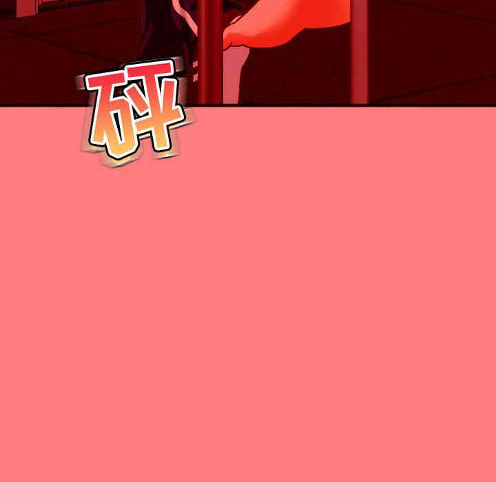 韩国漫画与学姐的那些事韩漫_与学姐的那些事-第11话在线免费阅读-韩国漫画-第122张图片