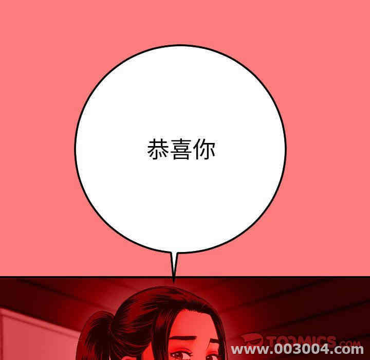 韩国漫画与学姐的那些事韩漫_与学姐的那些事-第11话在线免费阅读-韩国漫画-第123张图片