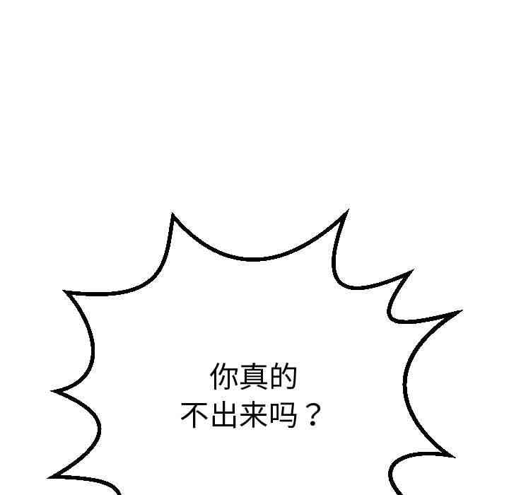 韩国漫画与学姐的那些事韩漫_与学姐的那些事-第11话在线免费阅读-韩国漫画-第127张图片