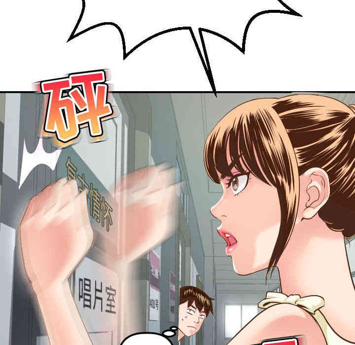 韩国漫画与学姐的那些事韩漫_与学姐的那些事-第11话在线免费阅读-韩国漫画-第128张图片
