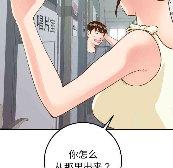 韩国漫画与学姐的那些事韩漫_与学姐的那些事-第11话在线免费阅读-韩国漫画-第131张图片