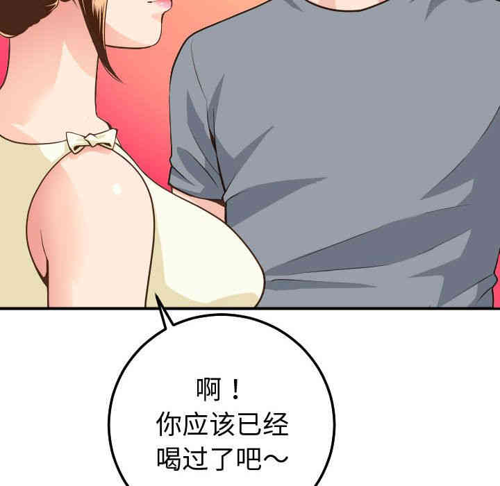 韩国漫画与学姐的那些事韩漫_与学姐的那些事-第11话在线免费阅读-韩国漫画-第138张图片