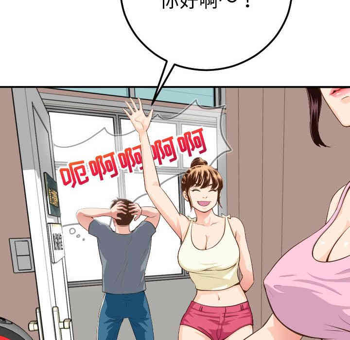韩国漫画与学姐的那些事韩漫_与学姐的那些事-第11话在线免费阅读-韩国漫画-第140张图片